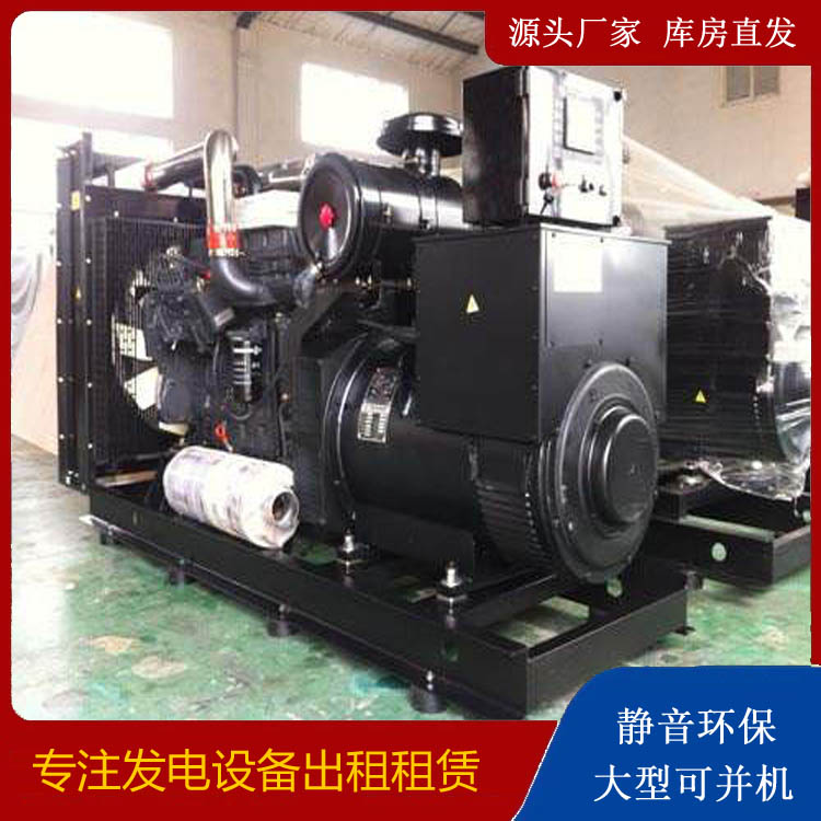 灵台出租发电机 为您讲解发电机的工作原理