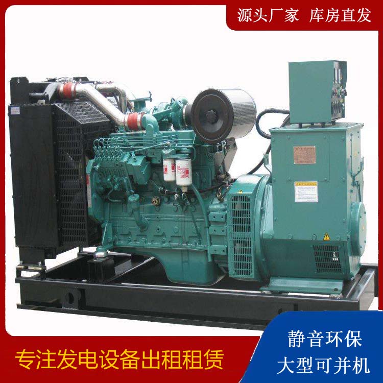 灵台出租发电机教您康明斯发电机怎样开启