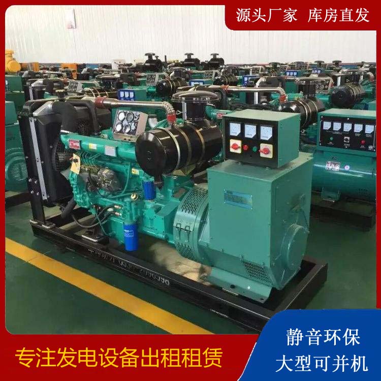 灵台租赁发电机的原理是什么