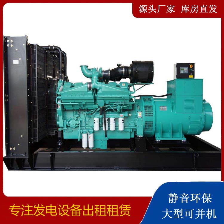 灵台租赁发电机 柴油发电机组备件的清洗方法
