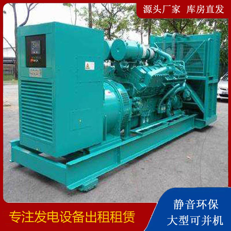 灵台发电车出租 柴油发电机的日常应用注意事项