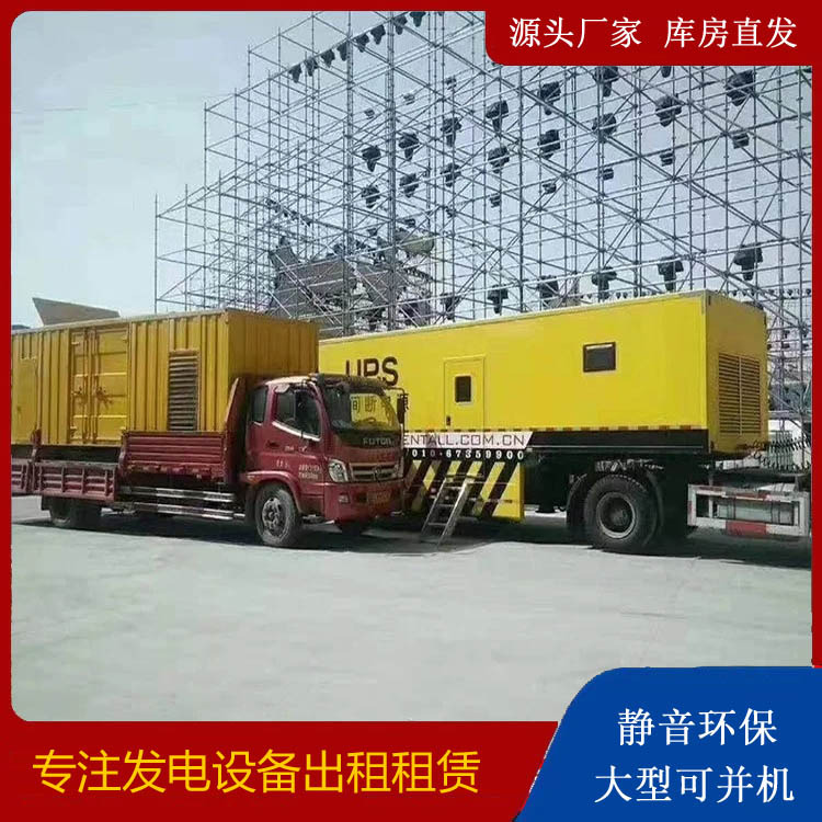 灵台有哪些常见的发电机组输出电压类型？
